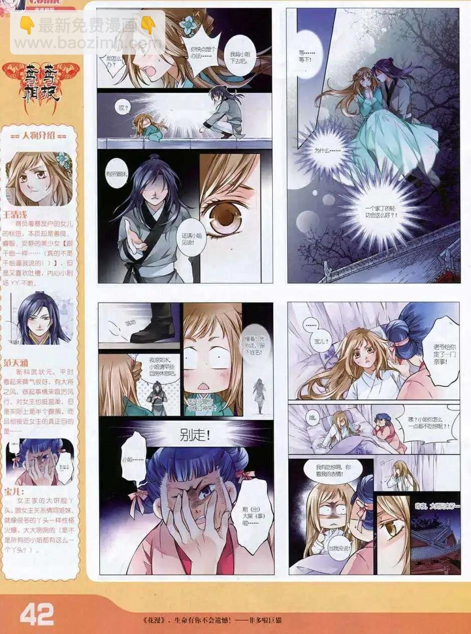 第1期