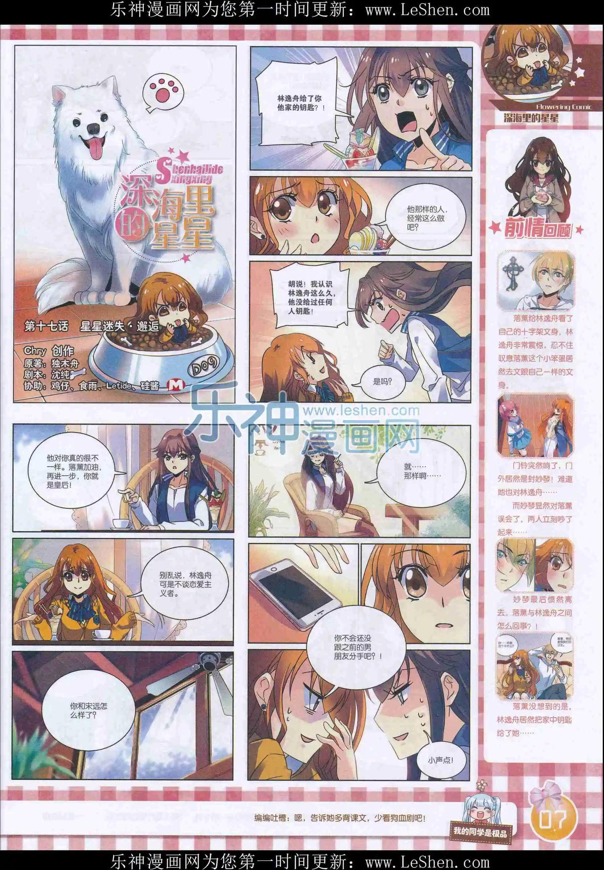 2016年02期
