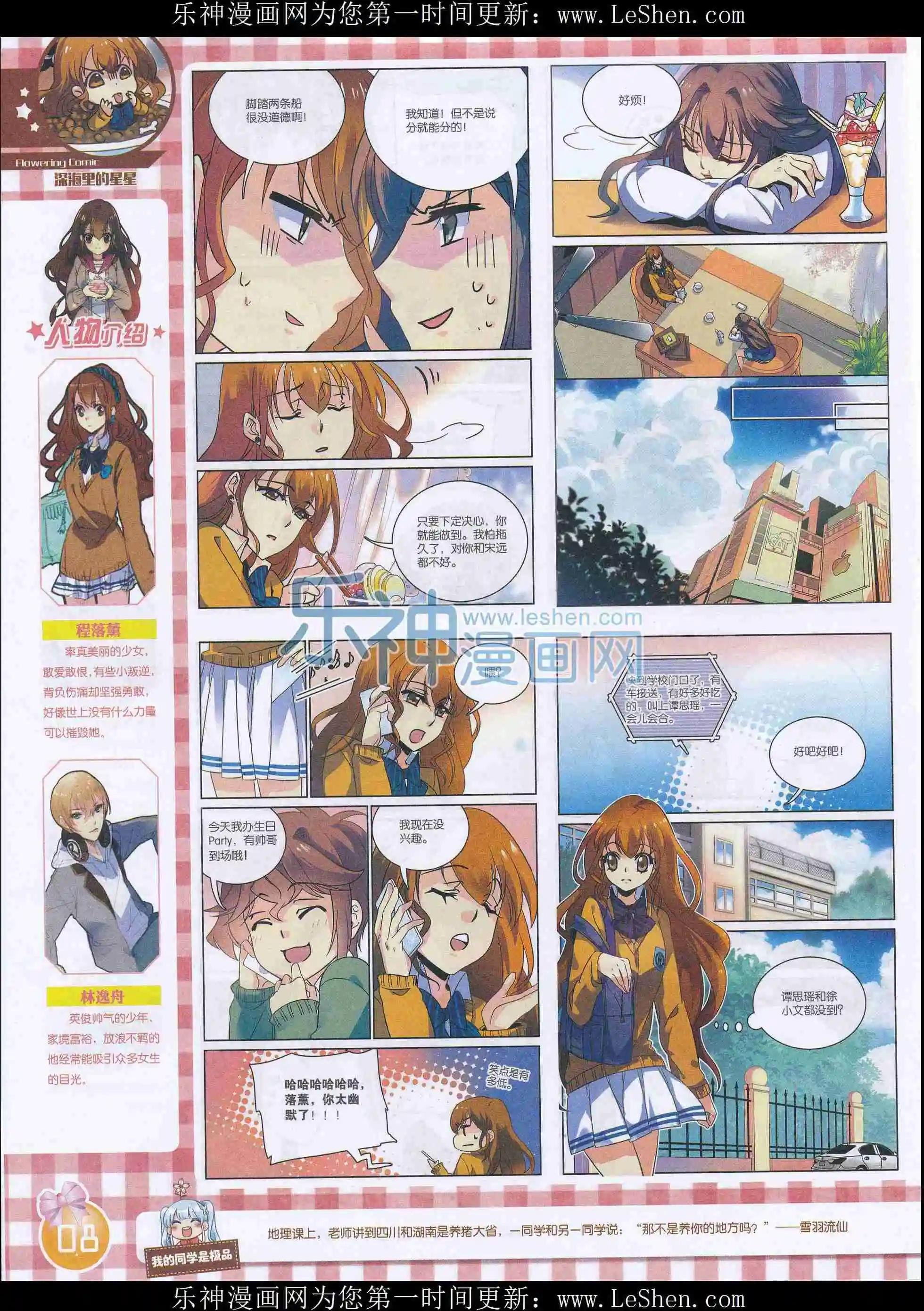 2016年02期