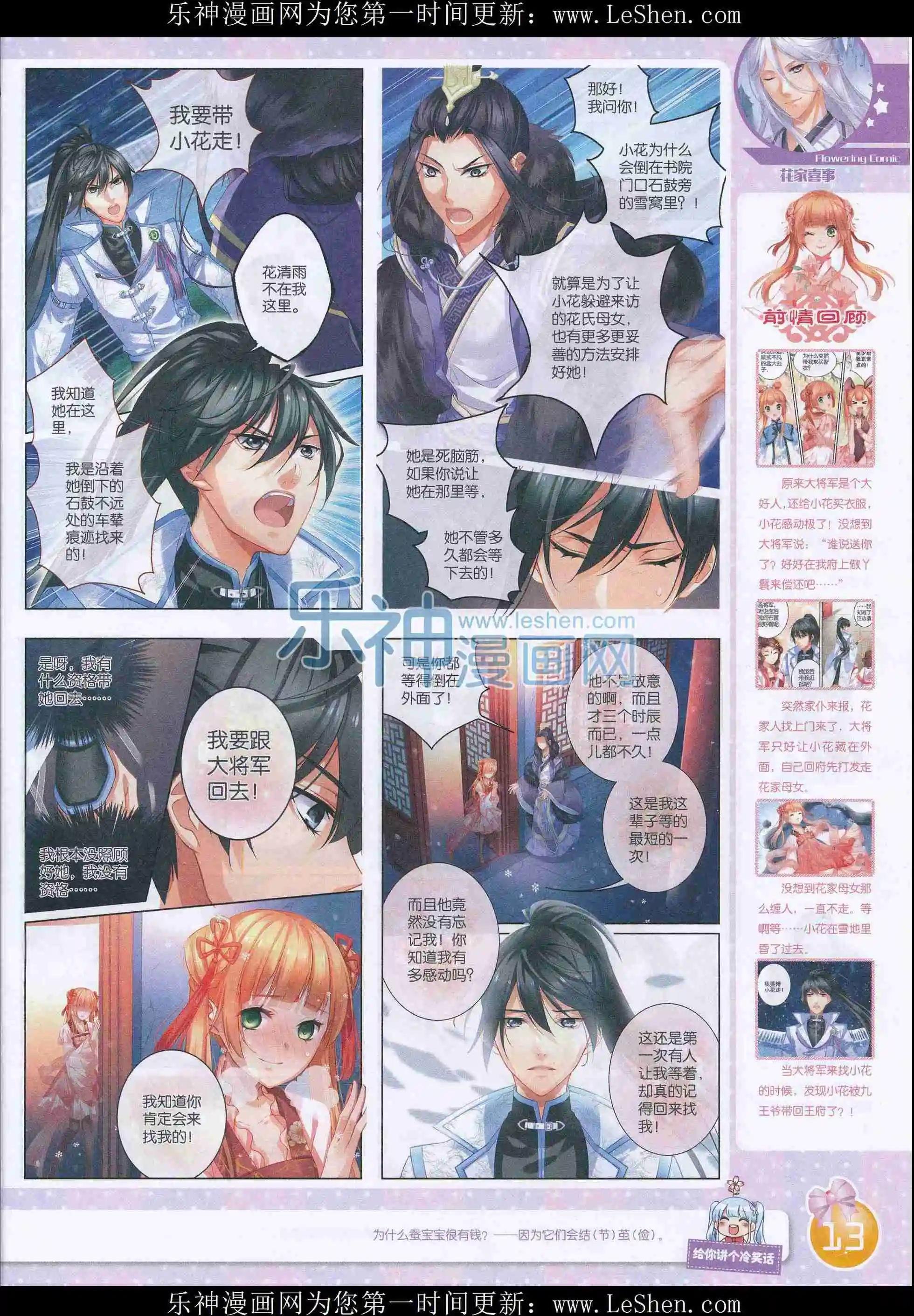 2016年02期