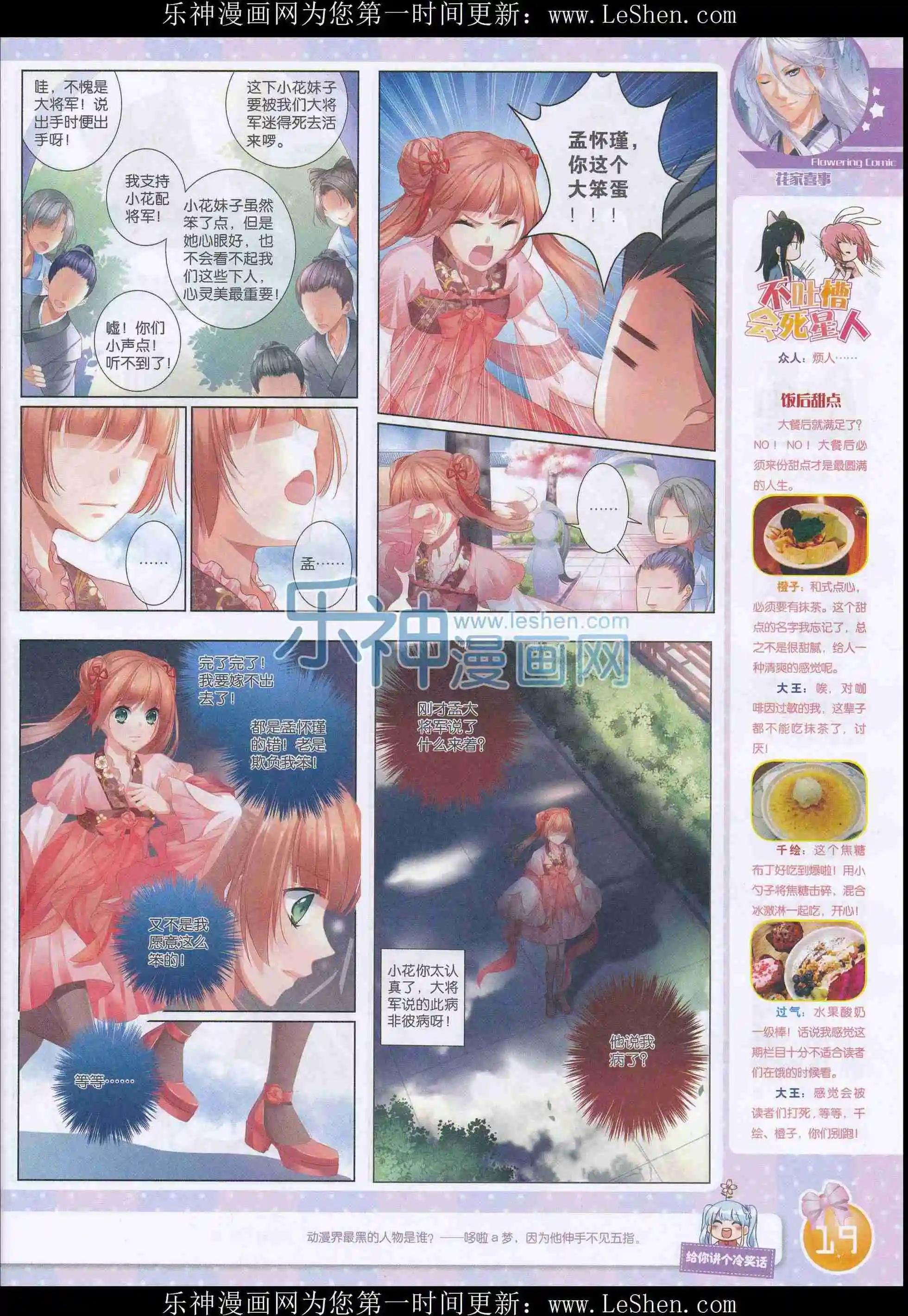 2016年02期