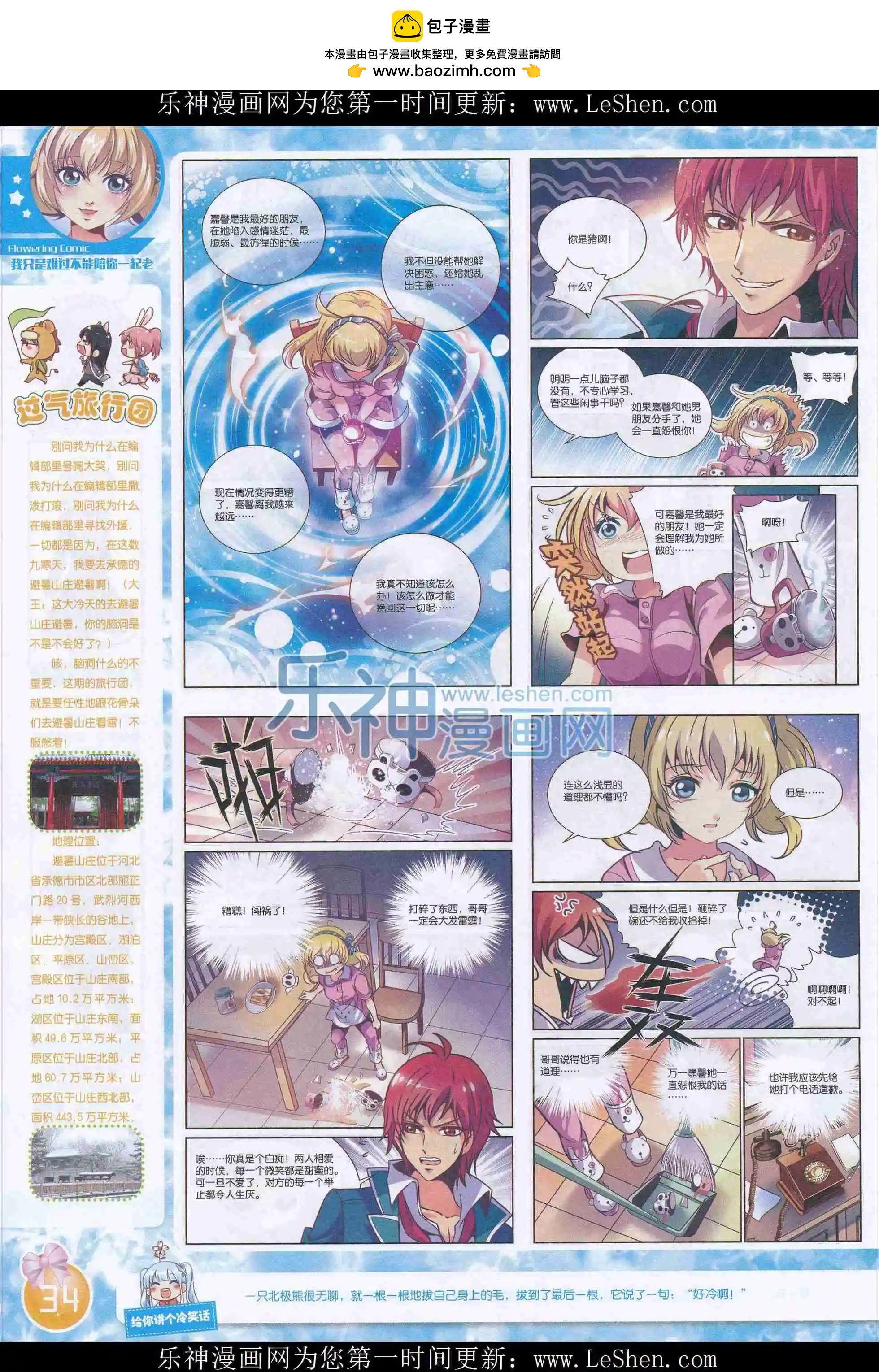 2016年02期