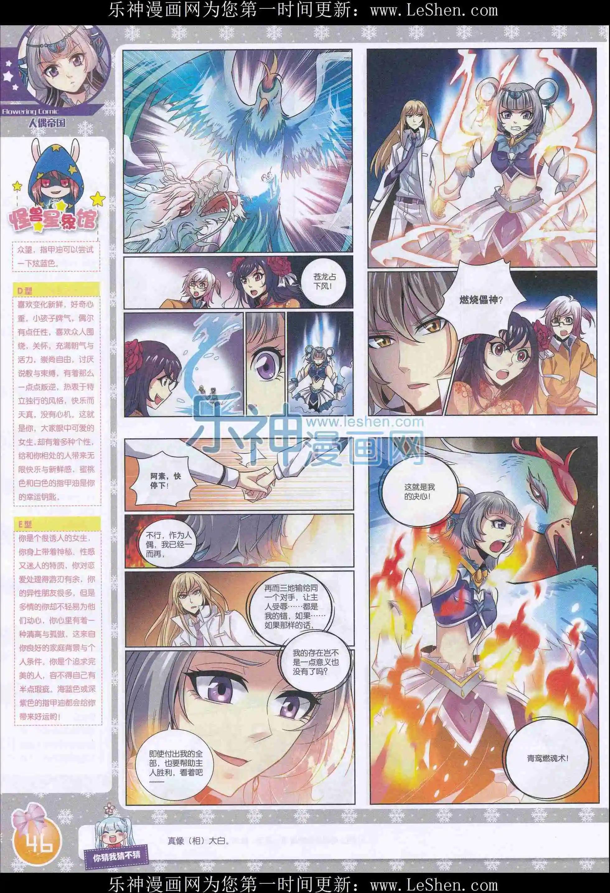 2016年02期