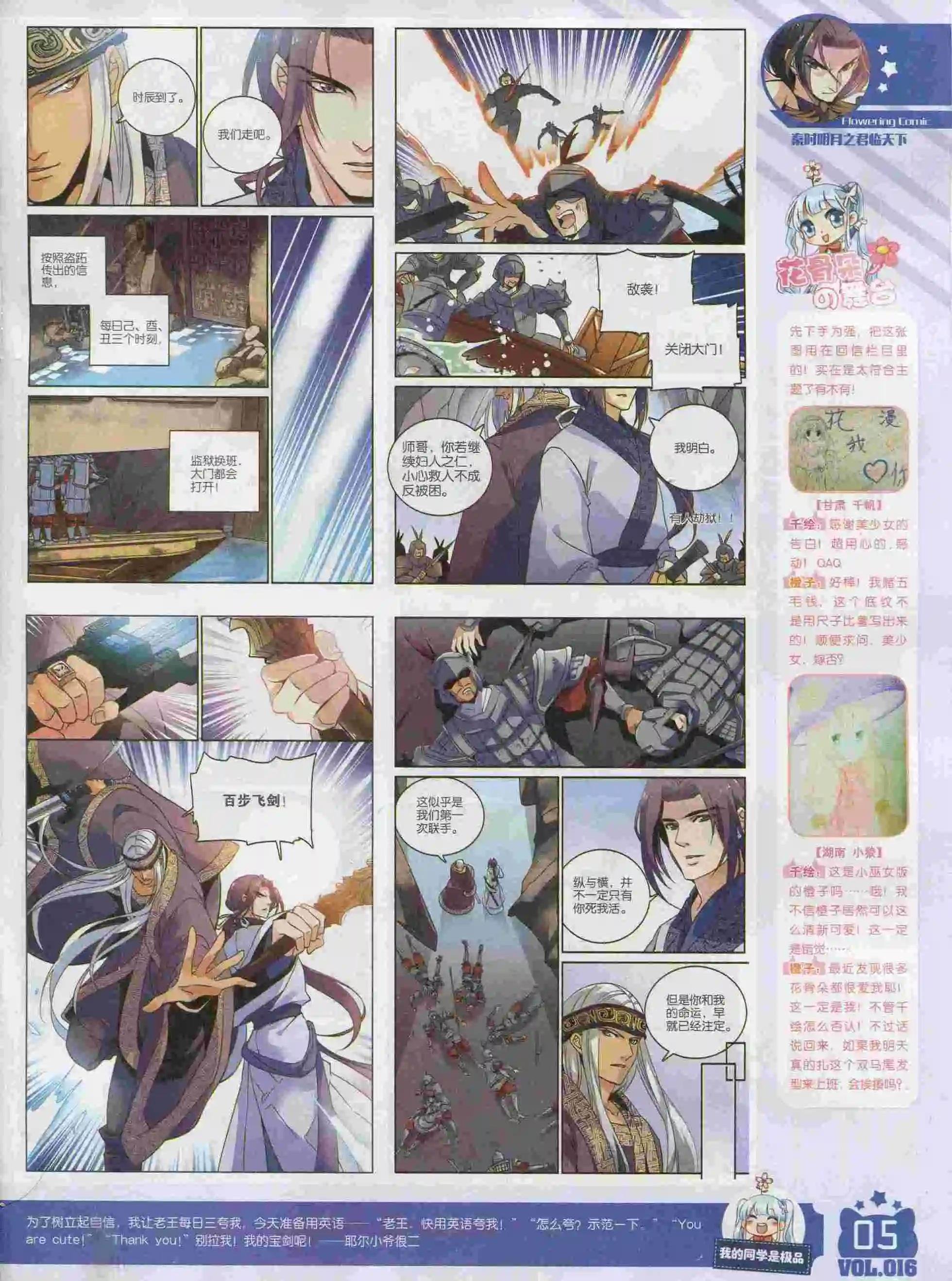 2016年01期