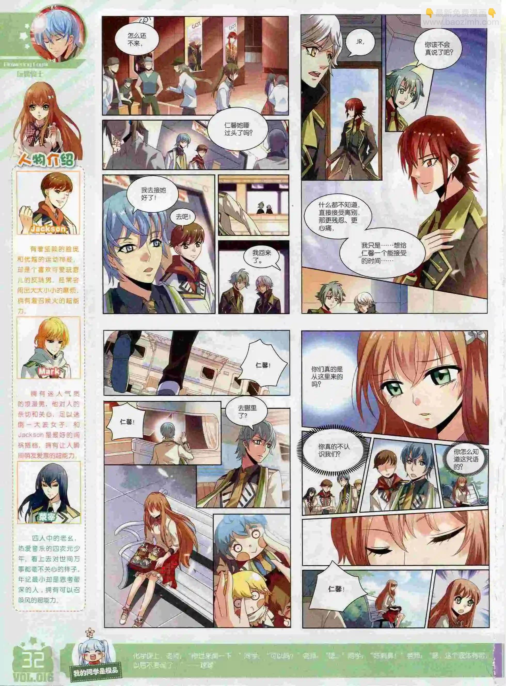 2016年01期