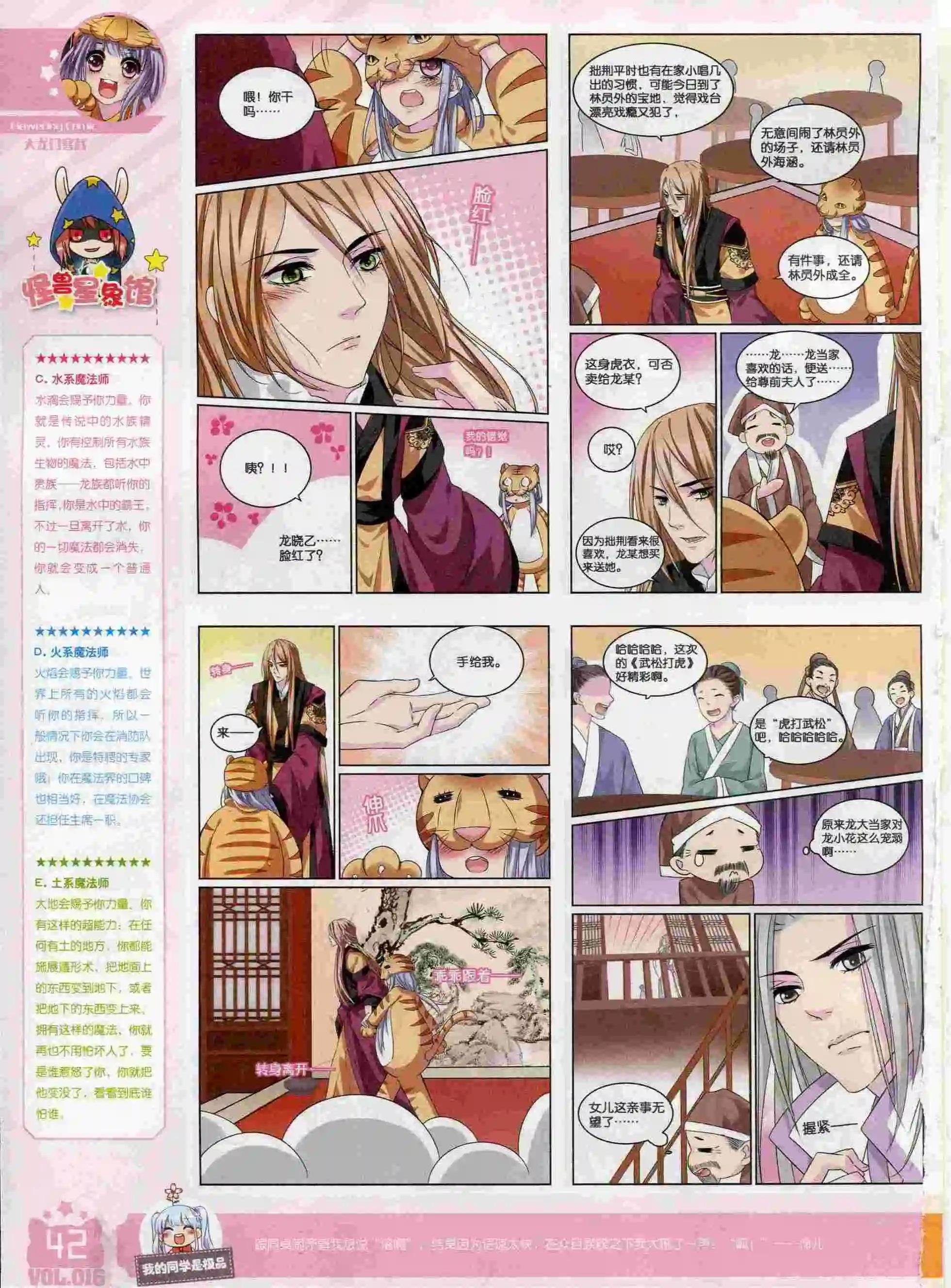 2016年01期