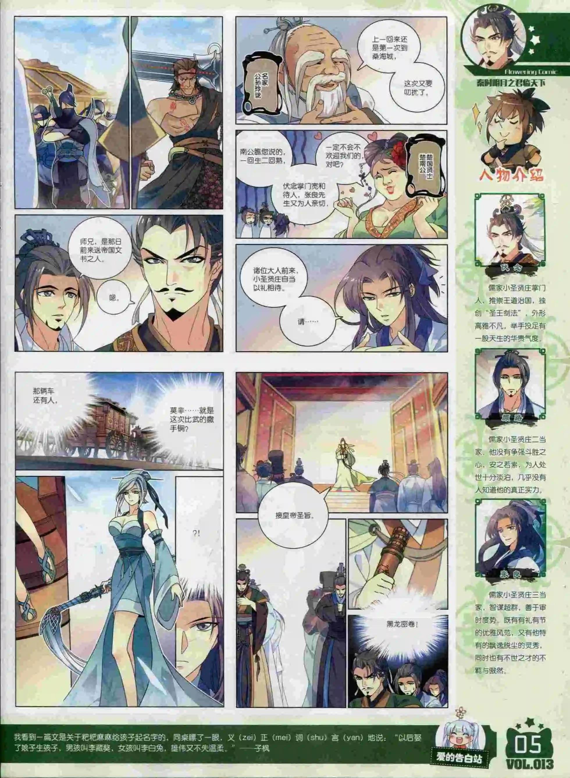 2015年10期