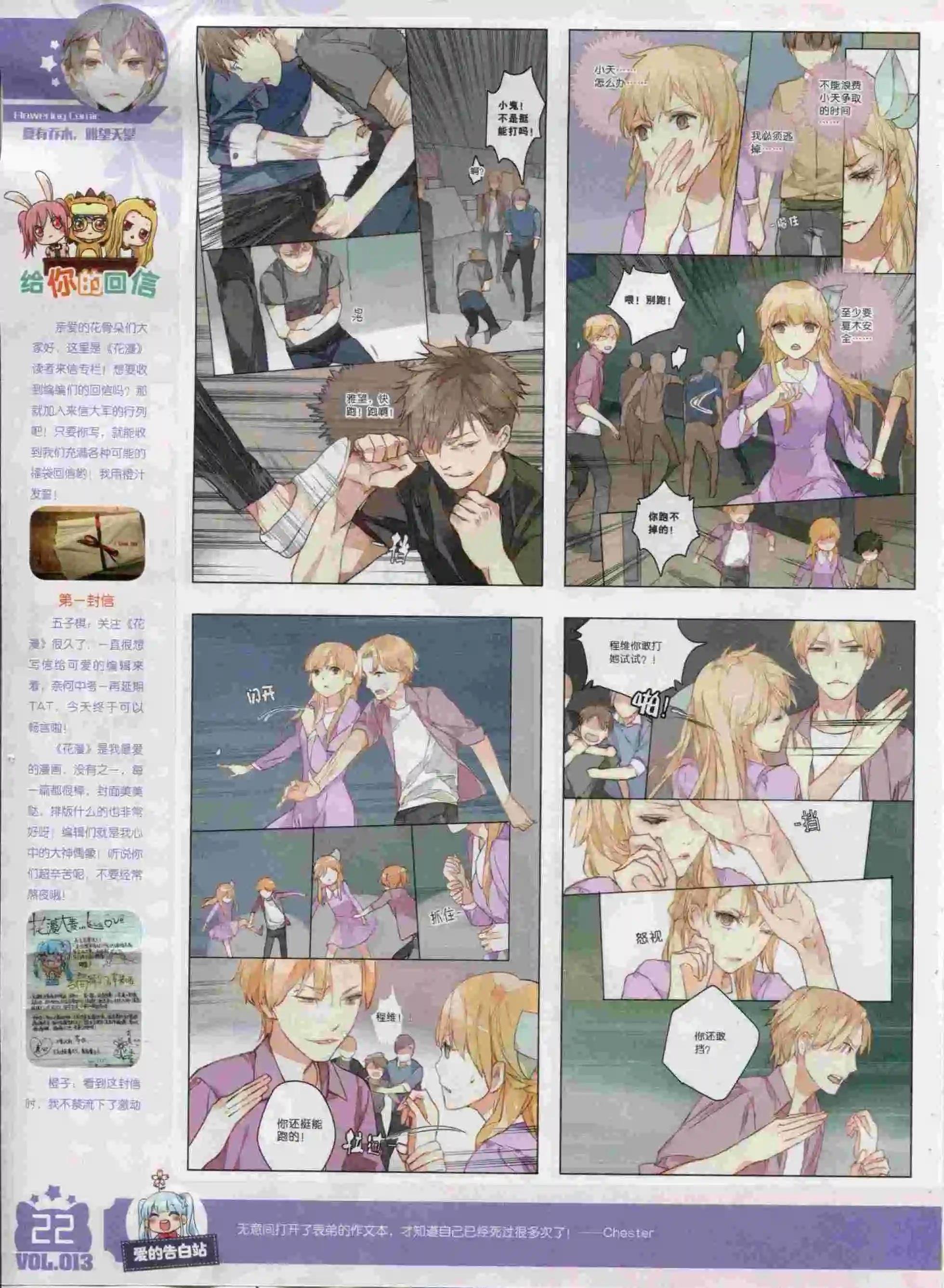 2015年10期