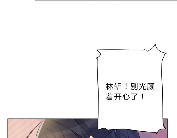 第10话 融魂大阵