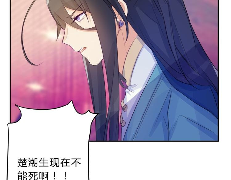 第10话 融魂大阵