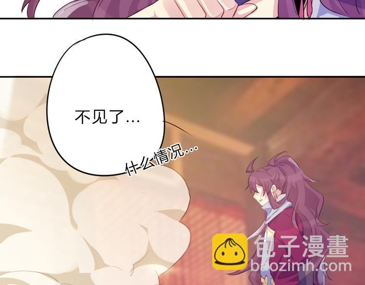 第10话 融魂大阵
