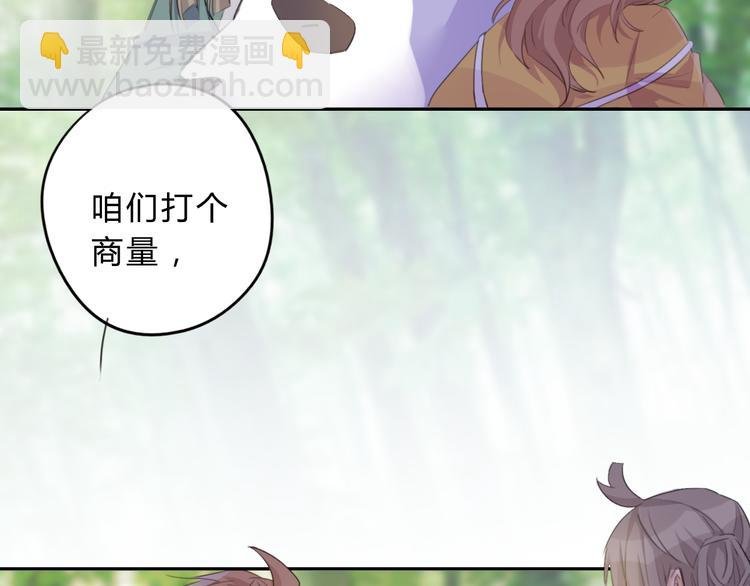 第10话 融魂大阵
