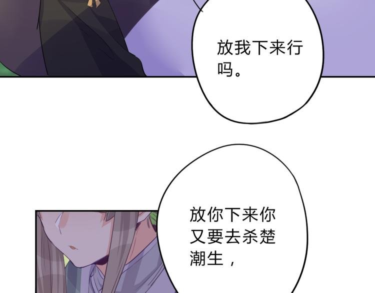 第10话 融魂大阵