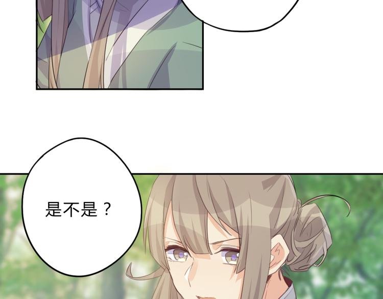第10话 融魂大阵