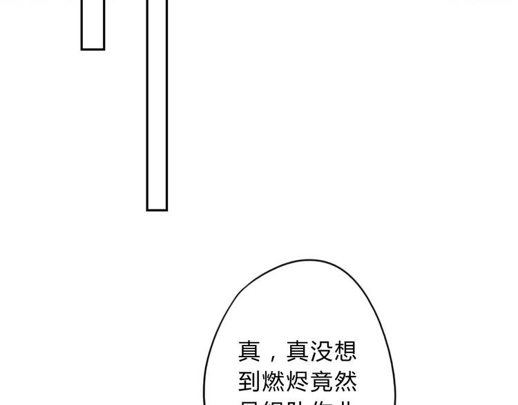 第10话 融魂大阵