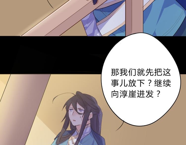第10话 融魂大阵