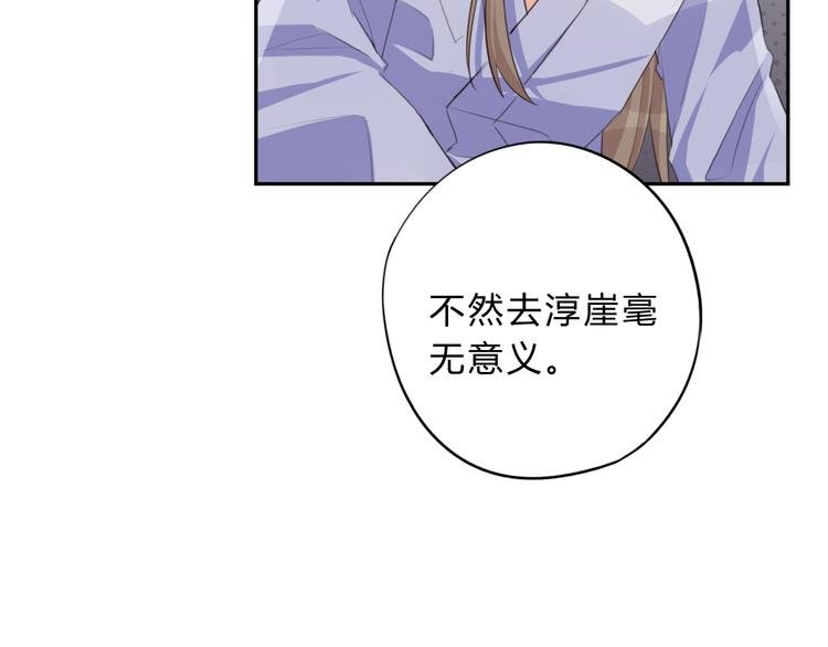 第10话 融魂大阵