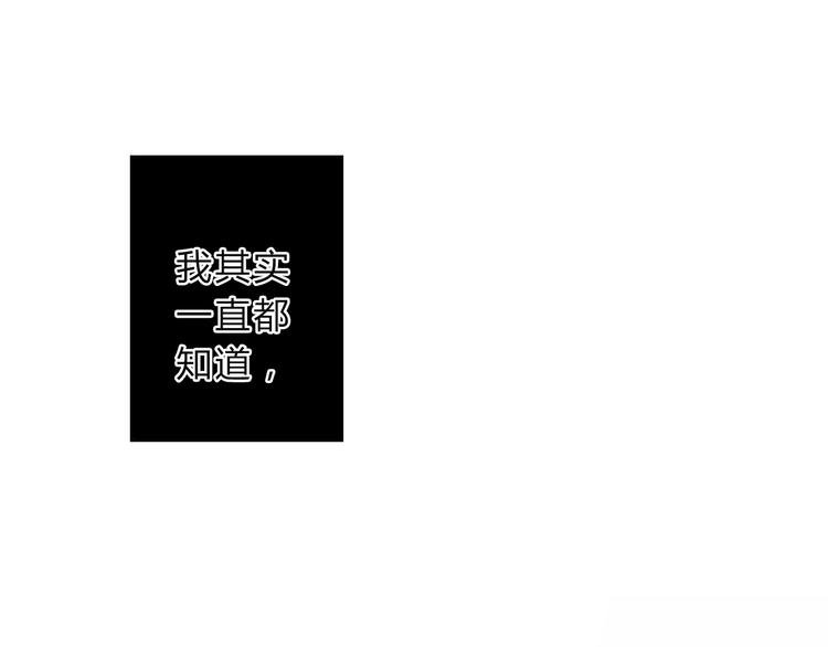 第11话 林青山