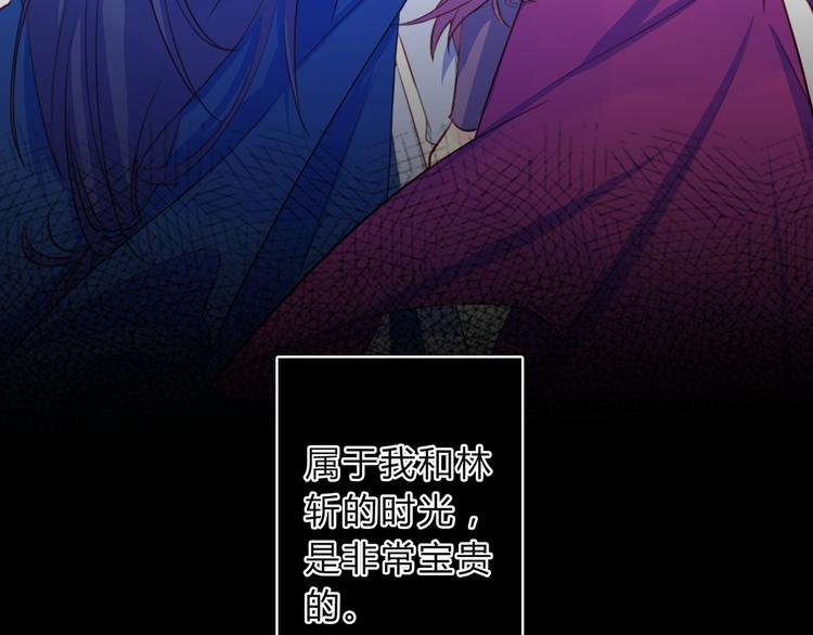 第11话 林青山