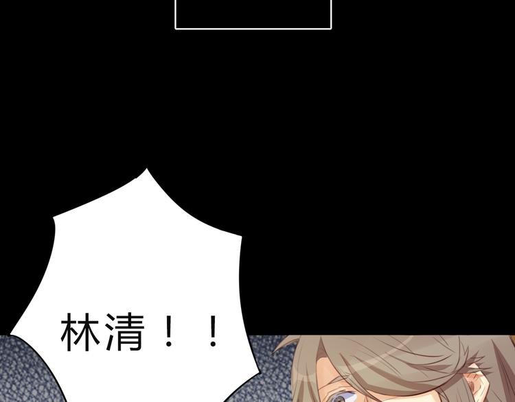 第11话 林青山