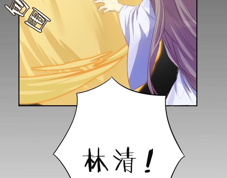 第11话 林青山