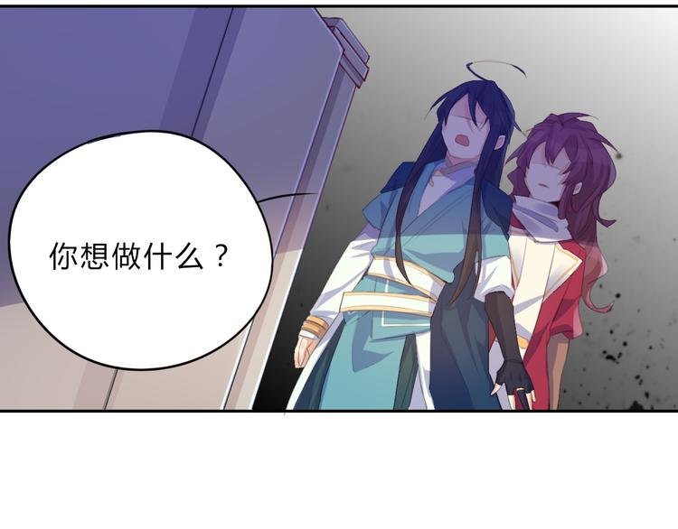 第11话 林青山