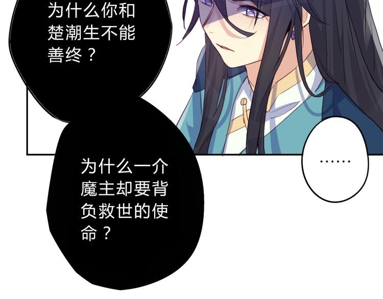 第11话 林青山