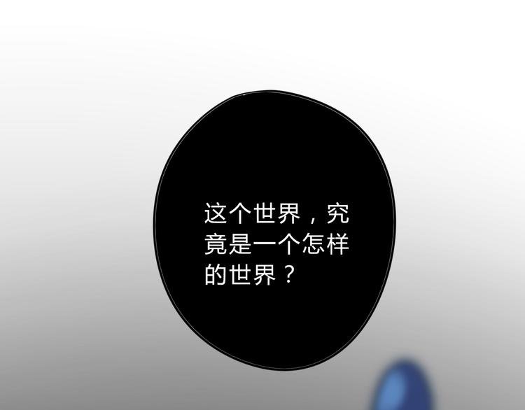 第11话 林青山