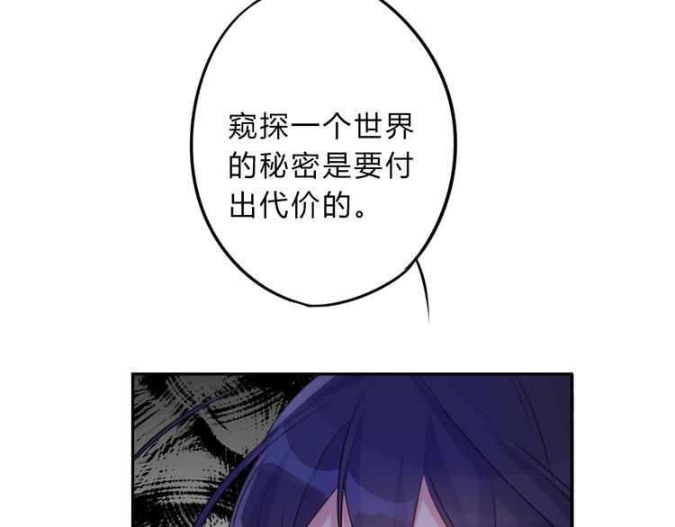 第11话 林青山