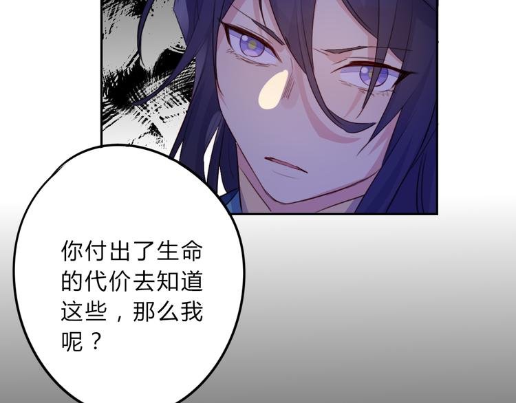 第11话 林青山