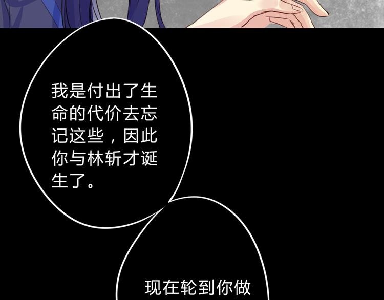 第11话 林青山