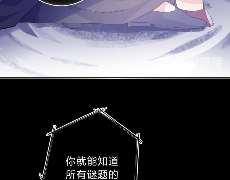 第11话 林青山
