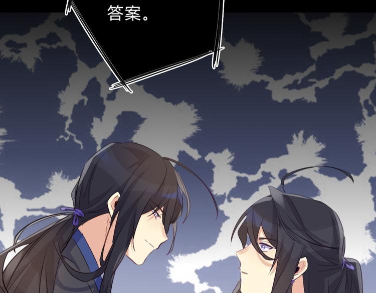 第11话 林青山
