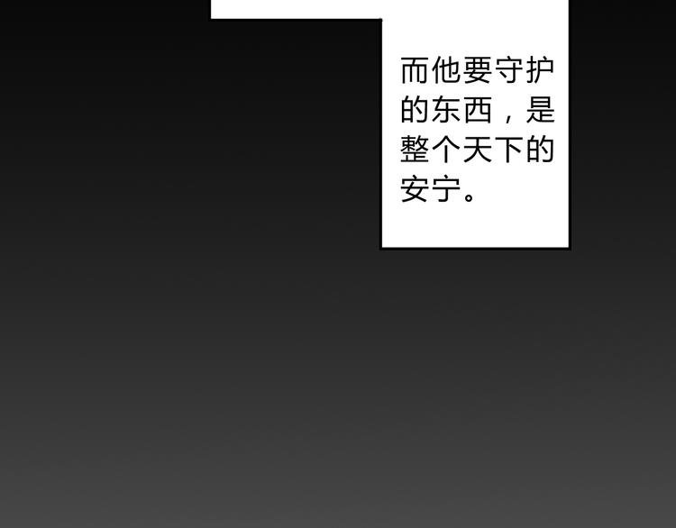第12话 生死不离