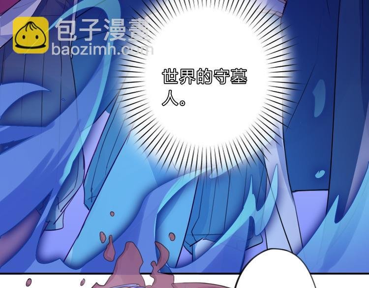 第12话 生死不离