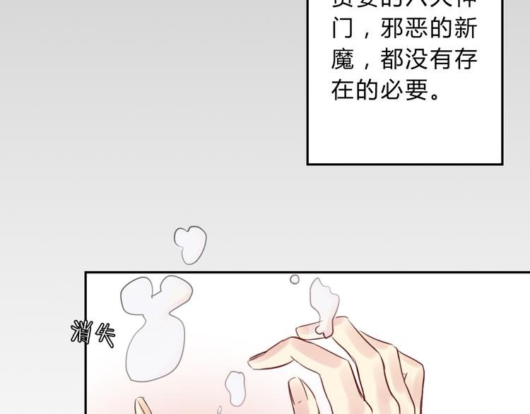 第12话 生死不离