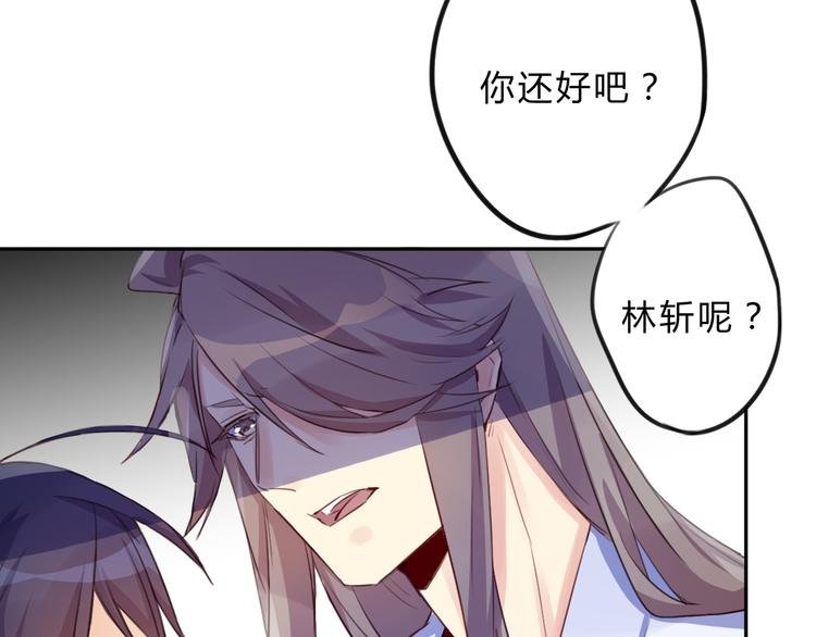 第12话 生死不离