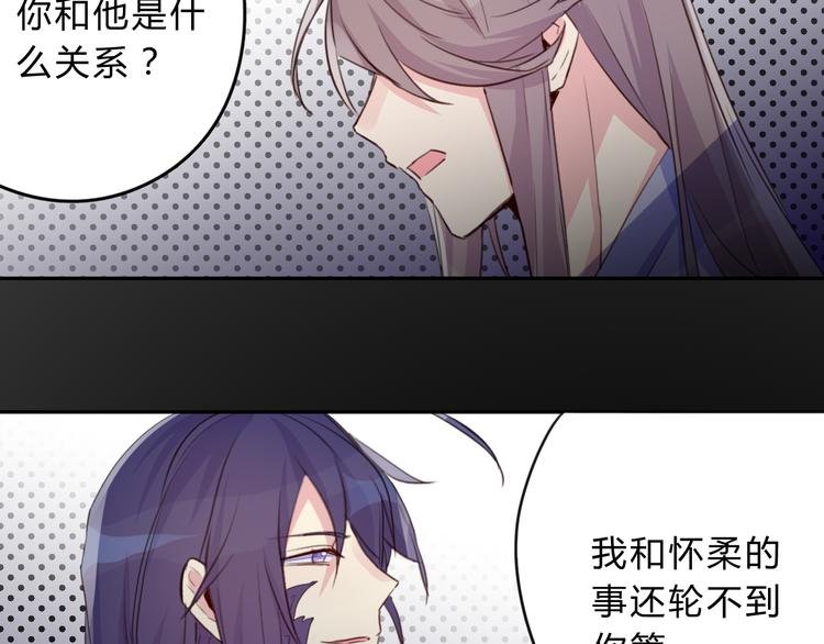第12话 生死不离