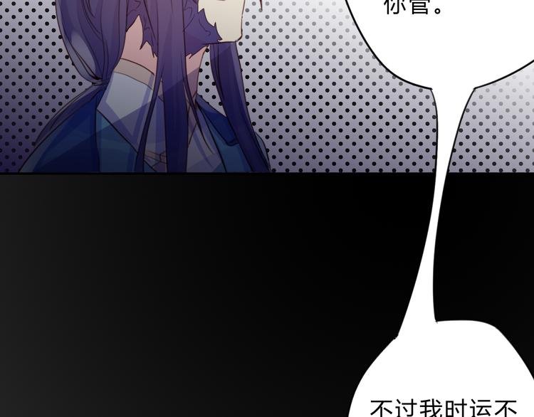 第12话 生死不离