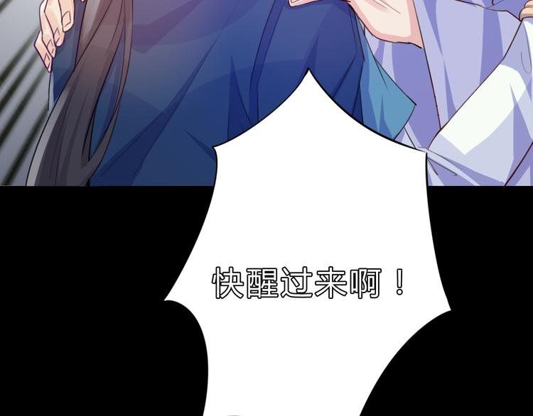 第12话 生死不离