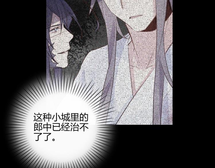 第13话 哥去做你想做的吧