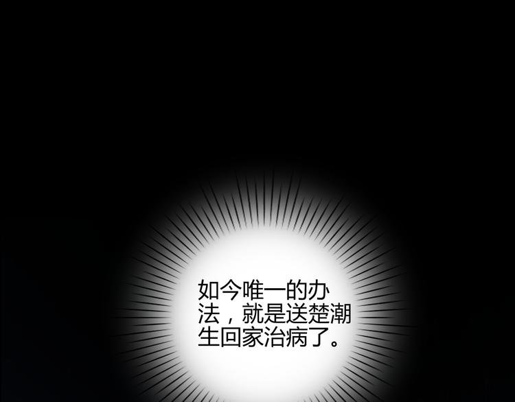 第13话 哥去做你想做的吧