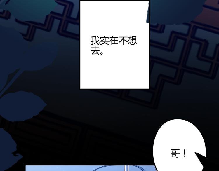 第13话 哥去做你想做的吧