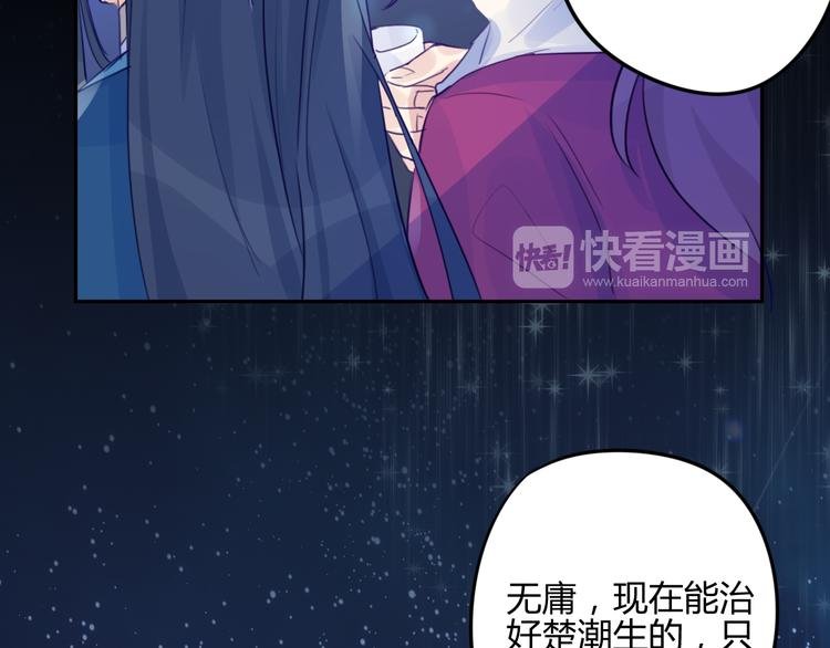 第13话 哥去做你想做的吧