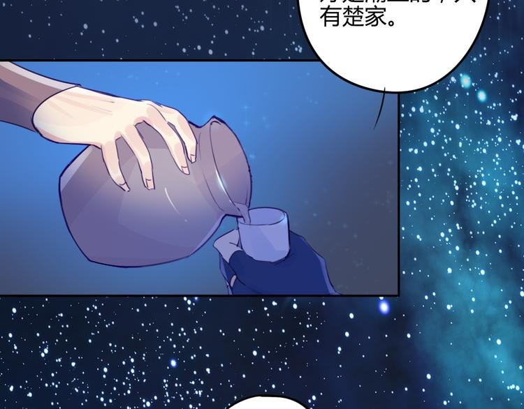 第13话 哥去做你想做的吧