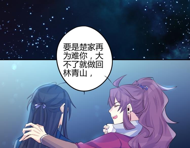 第13话 哥去做你想做的吧