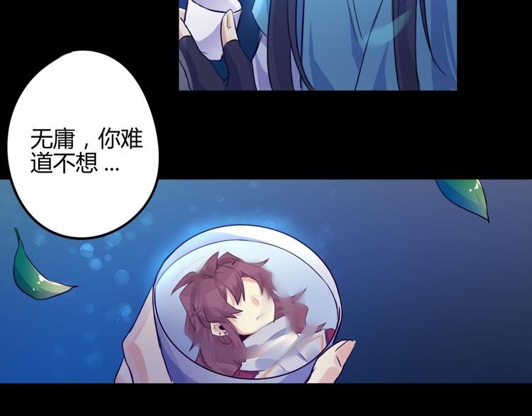 第13话 哥去做你想做的吧