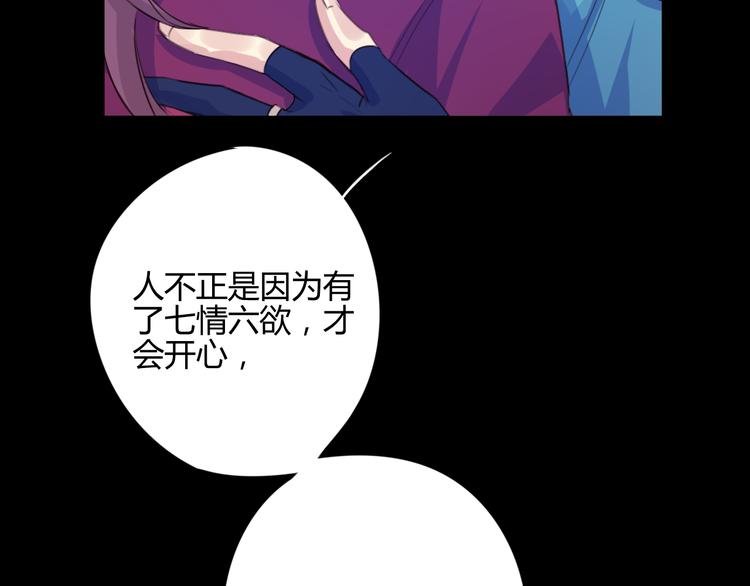 第13话 哥去做你想做的吧