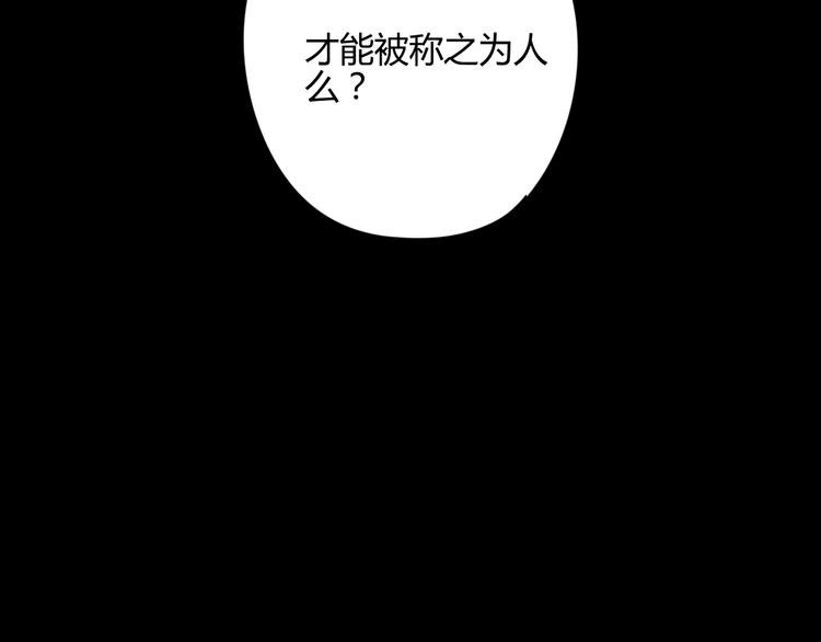 第13话 哥去做你想做的吧