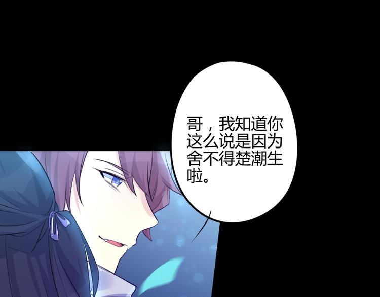 第13话 哥去做你想做的吧